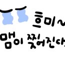 중원양자헬스케어 이미지