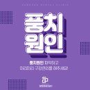모현삼성치과의원 이미지