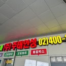 태인성