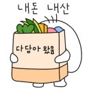 댕그르르 이미지