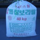 대성양봉원