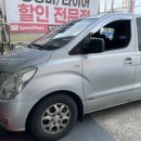 스피드메이트안산단원점 이미지