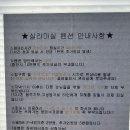 실라마실풀빌라 이미지