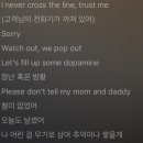 와썹PC방 | 어린 걸 무기로 삼아 추억이나 쌓을게;; 240905 보넥도 부모님 관람불가 엠카 사녹&amp;엠씨석 후기
