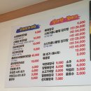 덕썬 부대찌개&감자탕 이미지