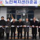 월백경로당 이미지