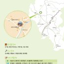 버섯구지체험마을 이미지