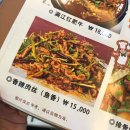 청향관