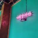 중문맛집길리추팡