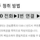 (주)팜스토리한냉 이미지