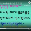 다사랑협동조합 이미지