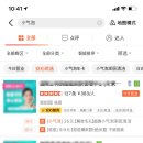 중국피부관리