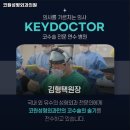 코원성형외과의원 이미지