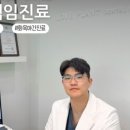 치아사랑치과의원 이미지
