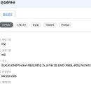 부강한약국 네이버블로그