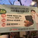 자담치킨경기광주역점