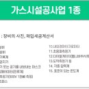 서상가스 이미지