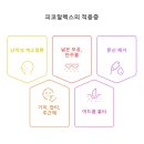 피코메드 이미지