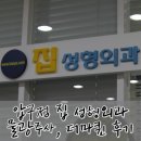 압구정집성형외과 이미지