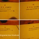 참나무쟁이 이미지