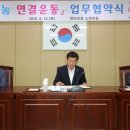 네이처 영농조합법인 이미지