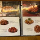맛닭꼬경희대점