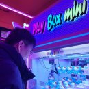 인형뽑아죠! 이미지