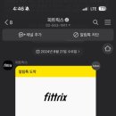 피트니스 얼티밋 이미지