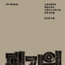 제일앤파트너스(주) 이미지