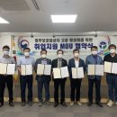대원종합건설 주식회사 Daum카페