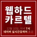 방구석1열 안보는 두팔이들 있으면 추천해줄게 정말로! 여성얘기도 많이한다 이미지