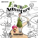 권선중앙지앤비어학원