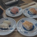 오사카 도본보리 스시 맛집 쿠라스시 가성비 회전초밥 후기