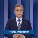 와우브레인 이미지