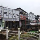 순천만꼬막정식 화장실 이미지