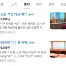 한강대교 북단 주민쉼터 앞 | 용산 한강 보이는 북카페 마음 라운지n책 / 공유공간 / 개인공간 / 혼자 갈만한 곳