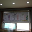 으뜸정육점 - 당진시 기지시1길 61 | 으뜸정육점
