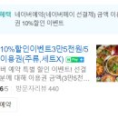 쏭타이치앙마이 네이버블로그