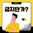 퀵로지스