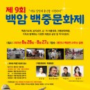 백암-7 이미지