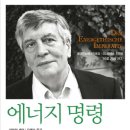 대신자연에너지 이미지