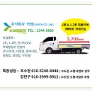 (주)금강특장차 네이버블로그