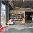 강동철물 이미지