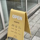 따뜻한송추영주국밥 이미지