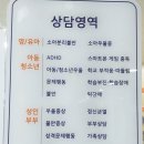 헬로스마일 - 화성시 동탄역로 128 | 울산심리상담센터 부부갈등 해결을 위한 첫걸음, 헬로스마일 울산부부상담 후기
