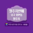 용호3동 행정복지센터 이미지