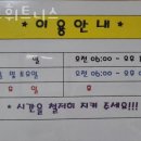 람보헬스 이미지