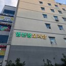 영산강오리탕 | 남악 몸보신 추천 - 영산강오리탕 남악점