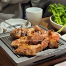 고기의자격 | 전주 서신동 고기 맛집 대장간 서신점 신선한 숙성고기의 참맛