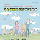 상대원3동 복지회관 경로당 이미지